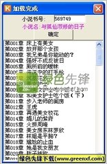 尊龙游戏官方网站